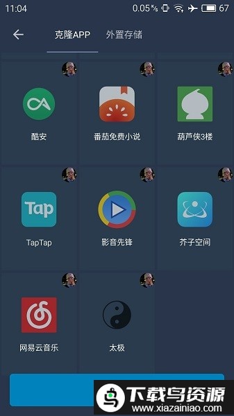 熊猫框架2024年最新版本截图2