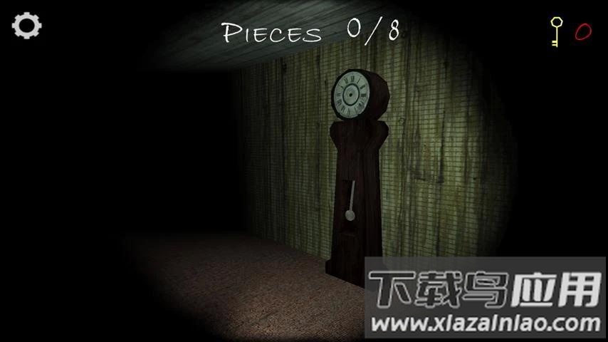 斯兰德里纳之家