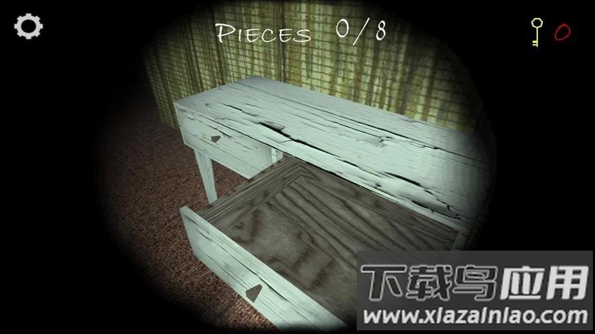 斯兰德里纳之家截图4