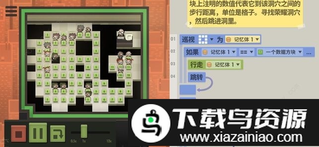 70亿人全解锁版(7 Billion Humans)最新版截图2