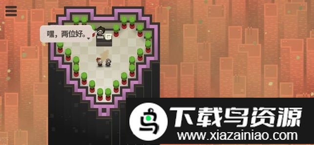 70亿人全解锁版(7 Billion Humans)最新版截图3