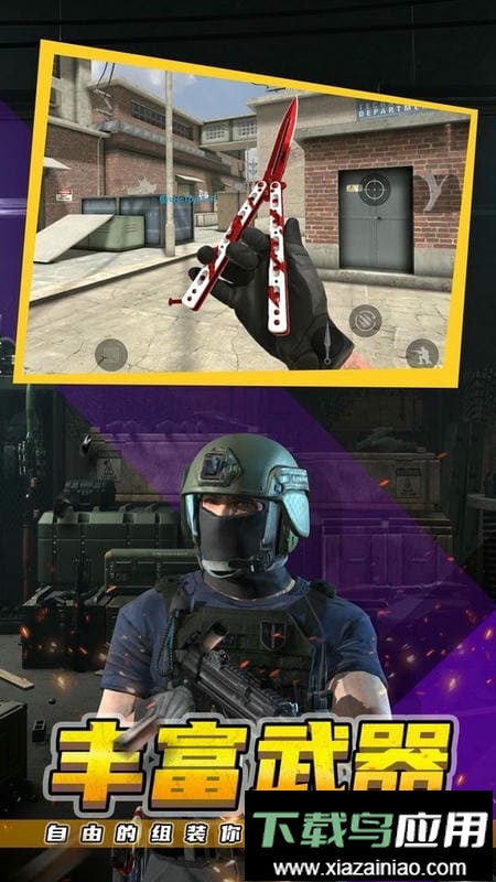 现代枪射击战争汉化版(Modern Gun)最新版截图2