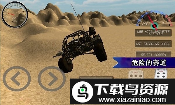 天天狂野飞车无限钻石版