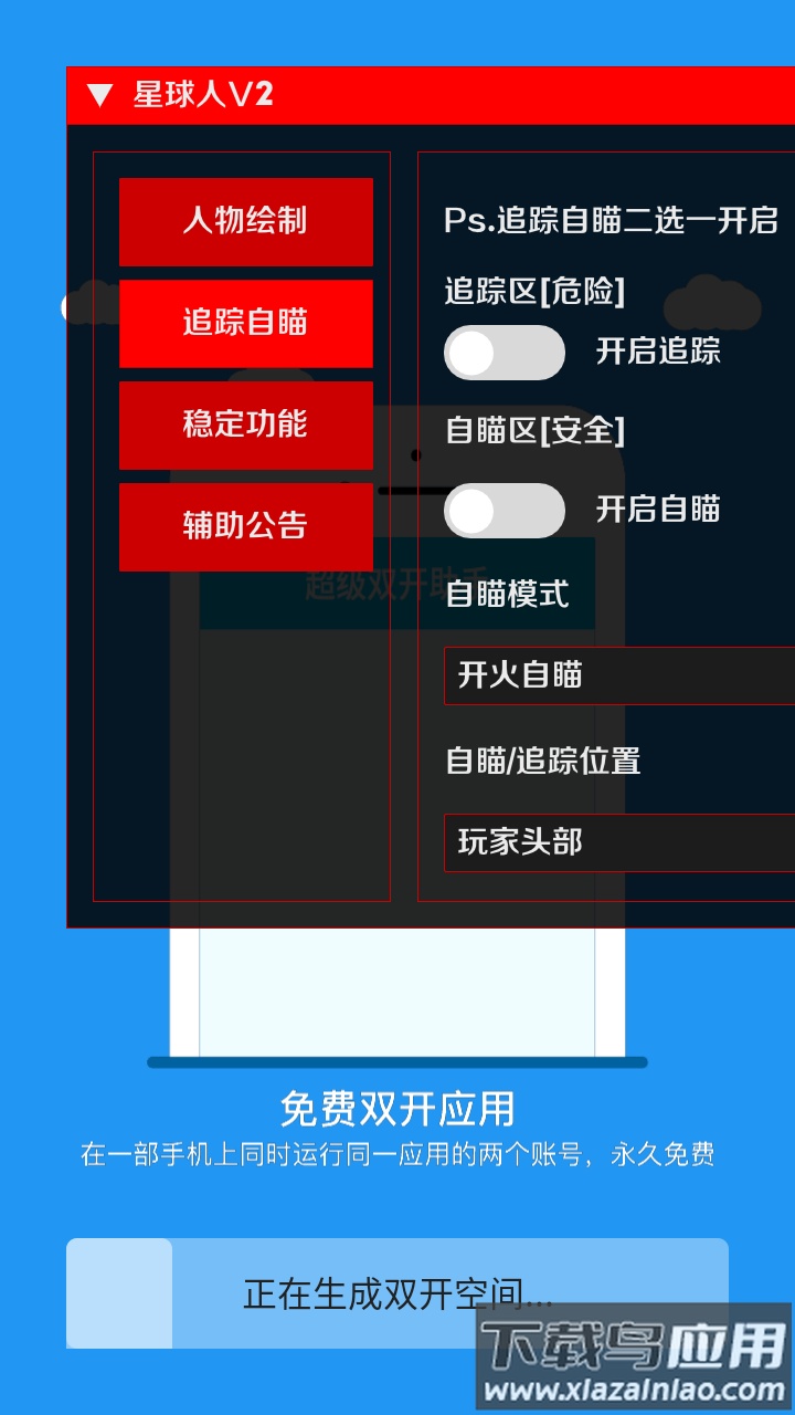 外星人直装(外星人pro)