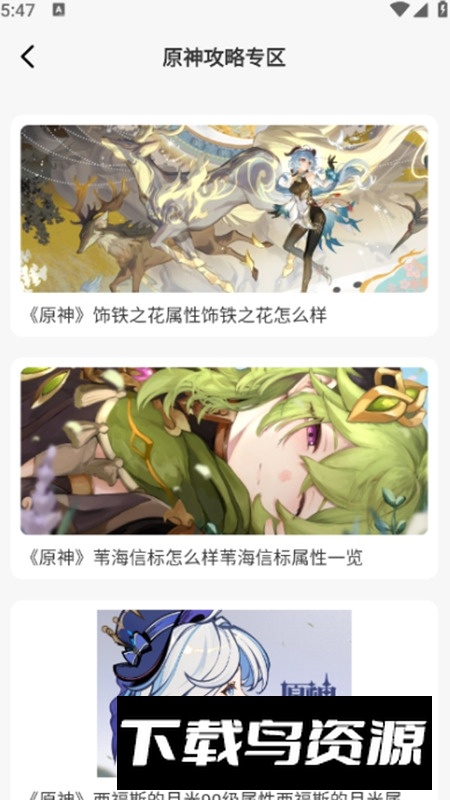 漂泊者小助手app手机版截图4