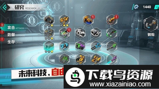 机甲霸龙兽手机版最新版截图2