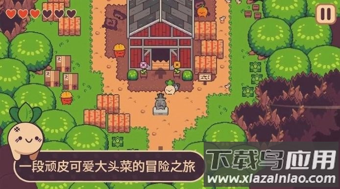 大头菜历险记Turnip Boy Commits Tax Evasion游戏