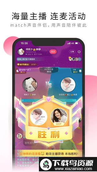 荔枝fm收音机最新版截图2