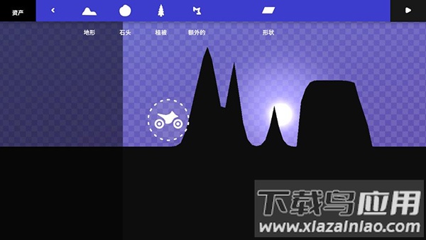 飞车骑行Psebay下载