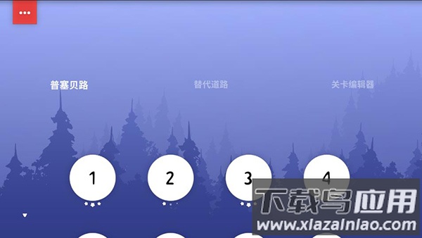 飞车骑行Psebay下载截图3