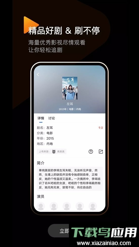 洛克视频2024年最新版