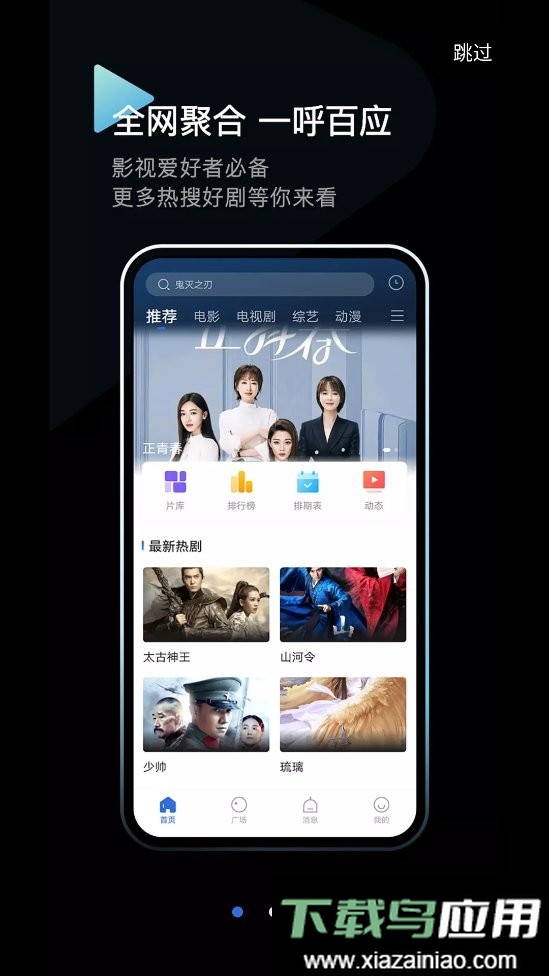 洛克视频2024年最新版截图2