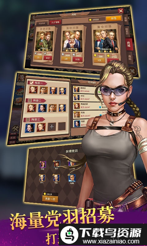 山鸡大轰趴满vip体验服版