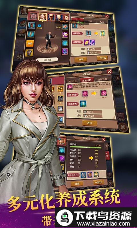 山鸡大轰趴满vip体验服版最新版截图2