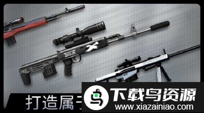 狙击战狼手机版