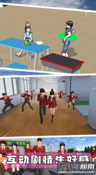 樱花校园魔法世界