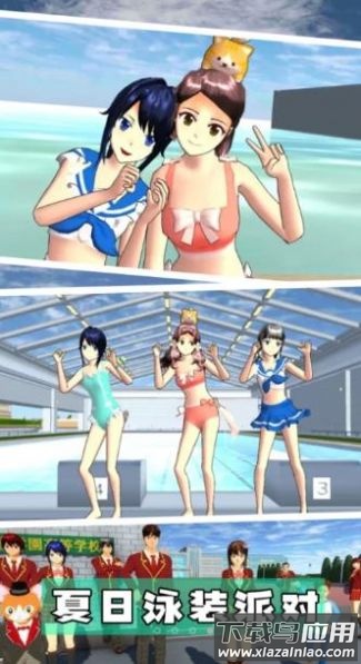 樱花校园魔法世界最新版截图2