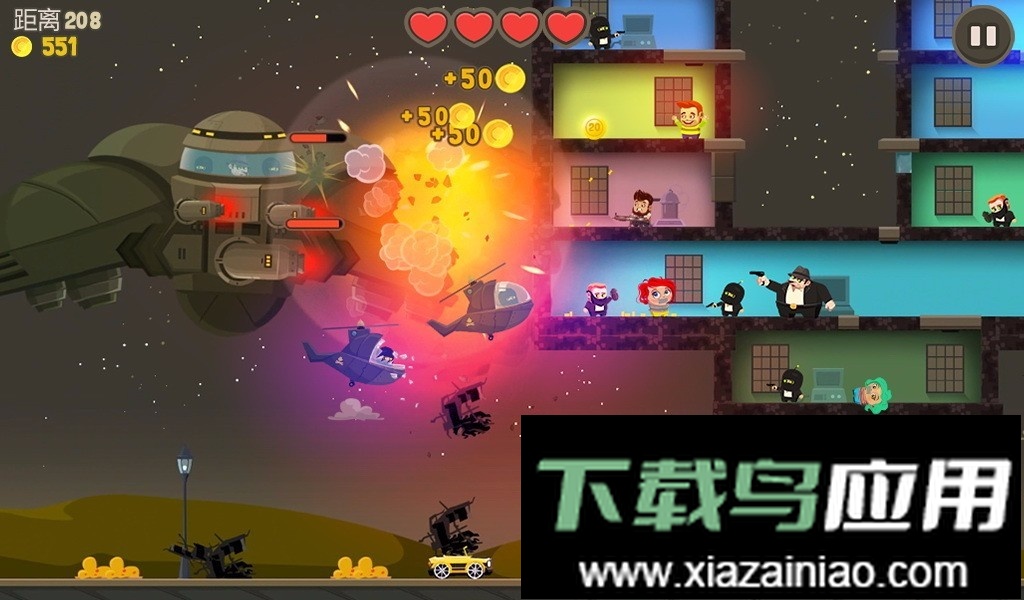 疯狂外星人游戏截图2