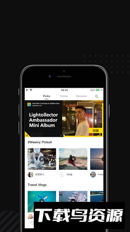ZY Play智云稳定器手机app截图2