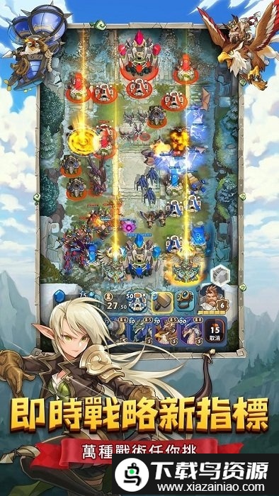 要塞远征台服最新版截图2