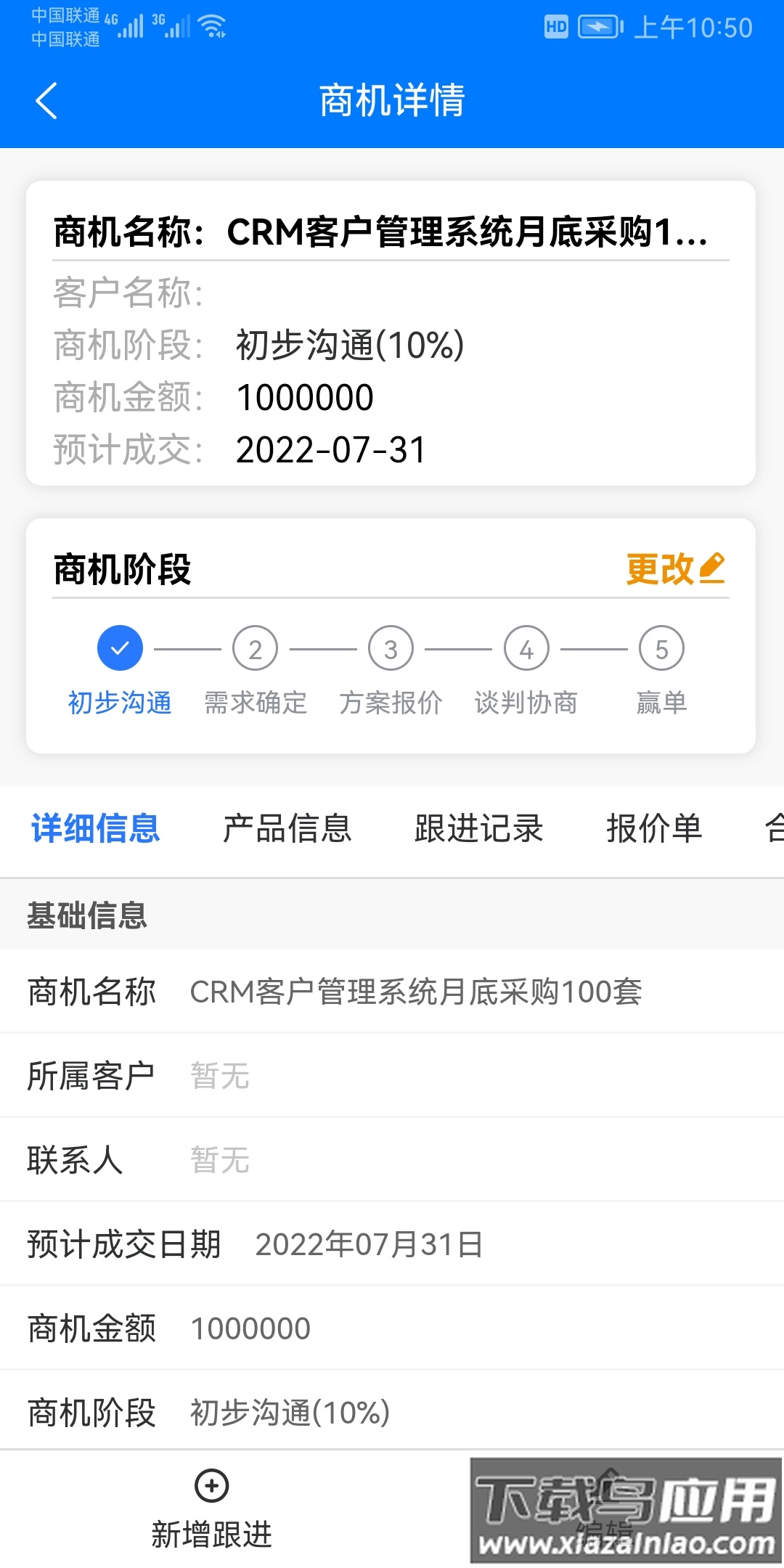米朵佳APP最新版截图2