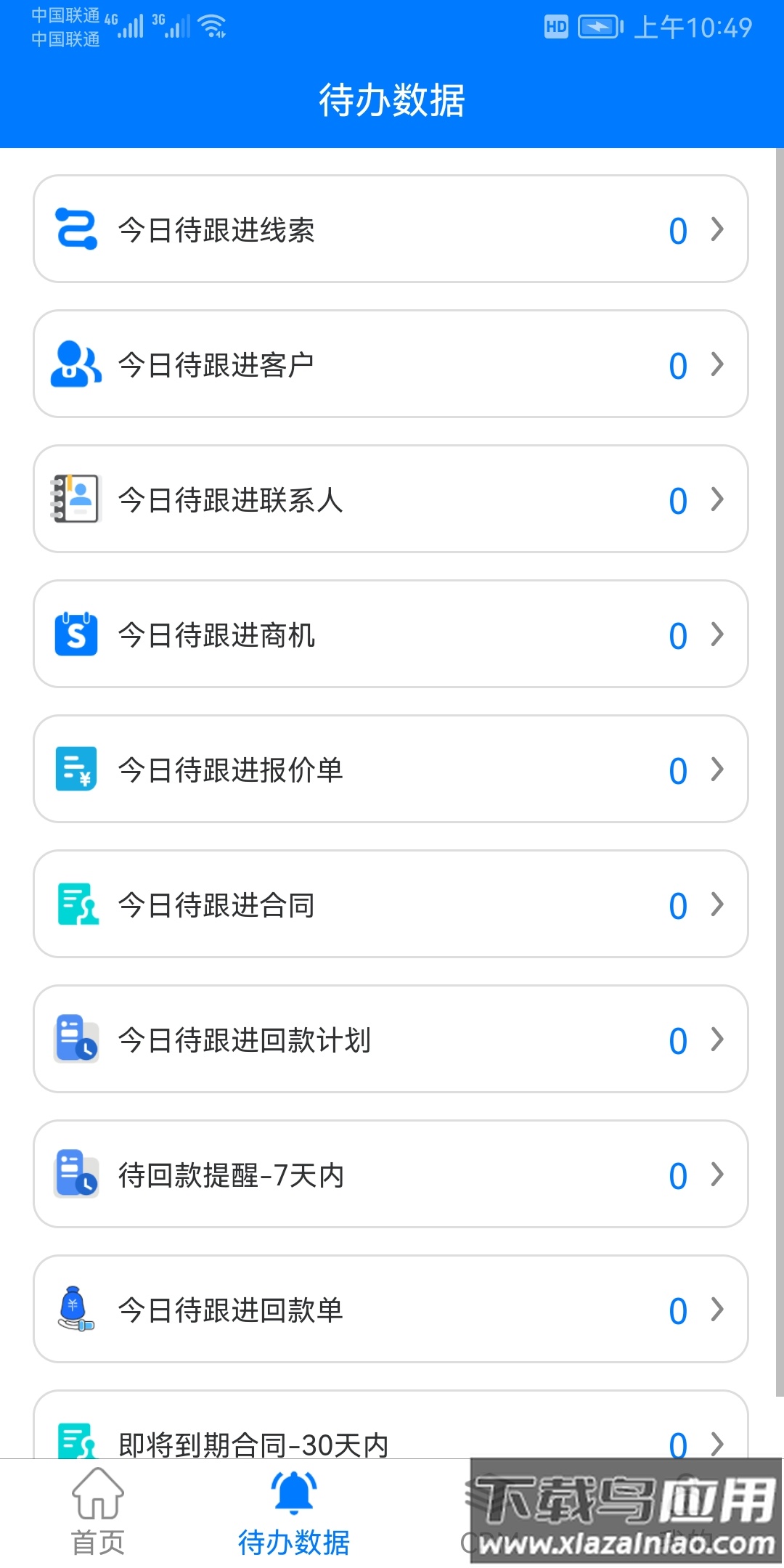 米朵佳APP最新版截图3