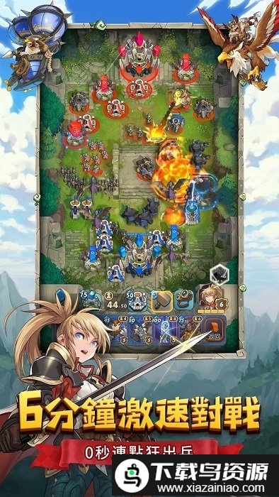 要塞远征台服最新版截图4