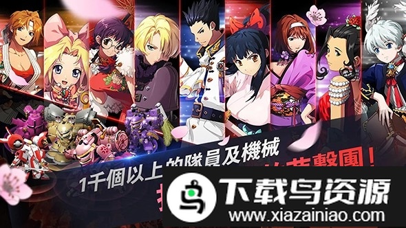 樱花大战历代记手机版中文版最新版截图2