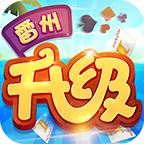 同城游雷州升级官方版正版