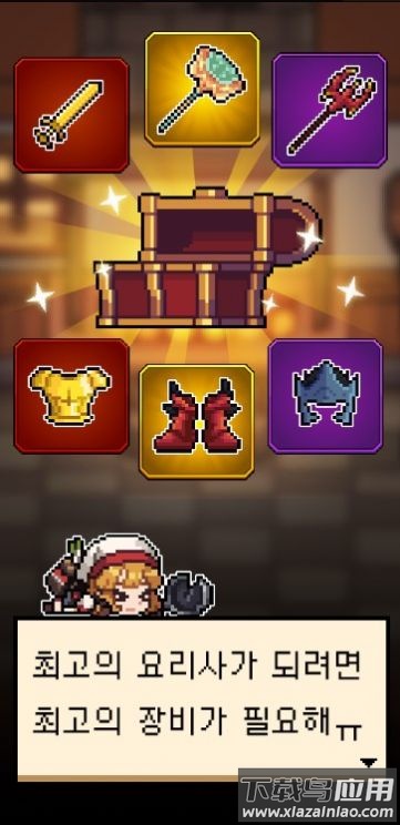 料理之王游戏(배고파 밥)最新版截图3