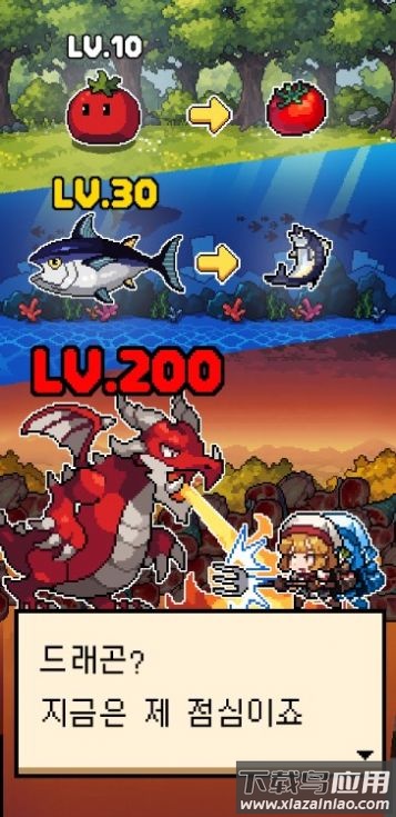 料理之王游戏(배고파 밥)最新版截图4