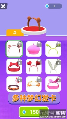 竞速大明星最新版截图2