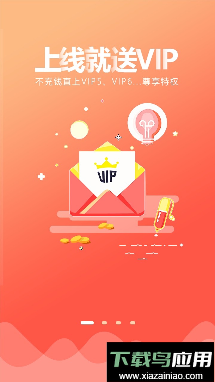 手游回收宝平台