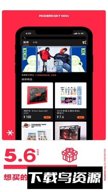 正在现场买票软件手机版app截图2