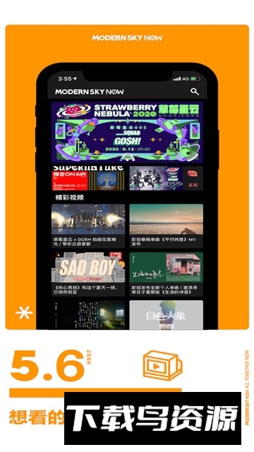 正在现场买票软件手机版app截图3