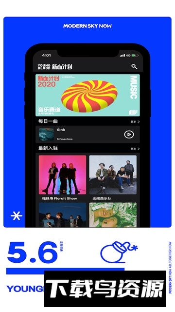 正在现场买票软件手机版app截图4