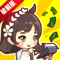 椿树下的私厨小馆无限钻石版