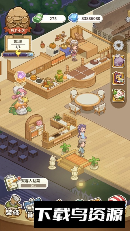 椿树下的私厨小馆无限钻石版截图4