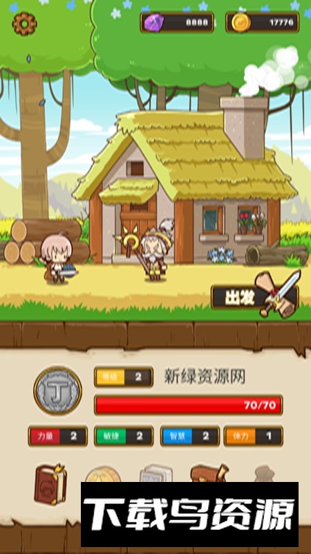 postknight邮差骑士2025最新正版截图4