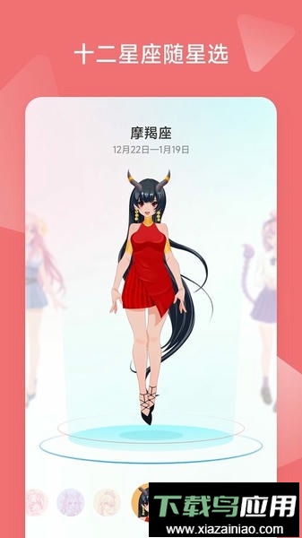 主播天气预报最新版截图2