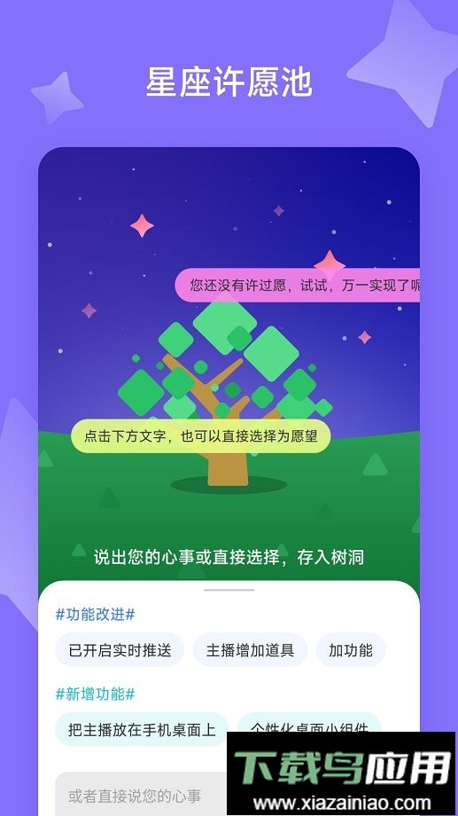 主播天气预报最新版截图4