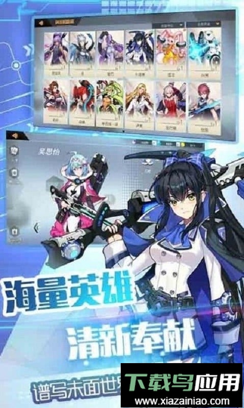 恶霸英雄汉化版