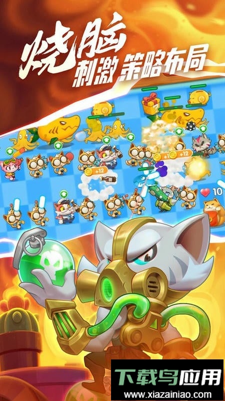 萌猫保卫战官方版