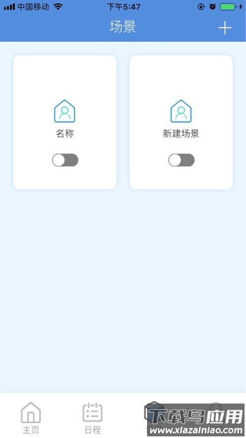 三菱智能空调3app下载最新版截图3