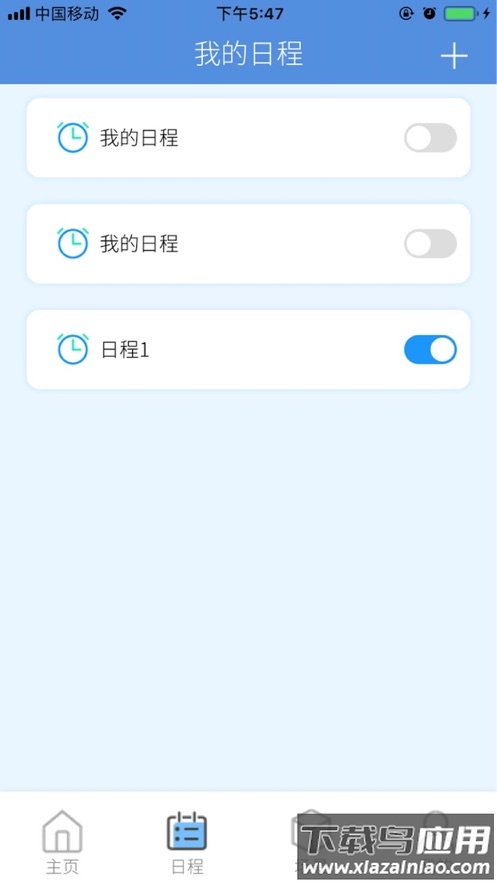 三菱智能空调3app下载最新版截图4