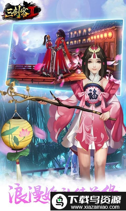 三剑客2bt版最新版截图2