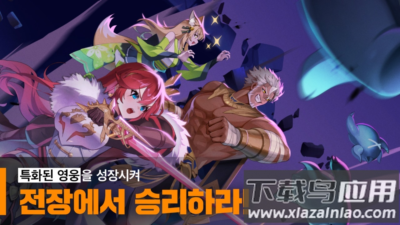 大十字泰坦时代国际服Grand Cross: Age of Titans最新版截图3