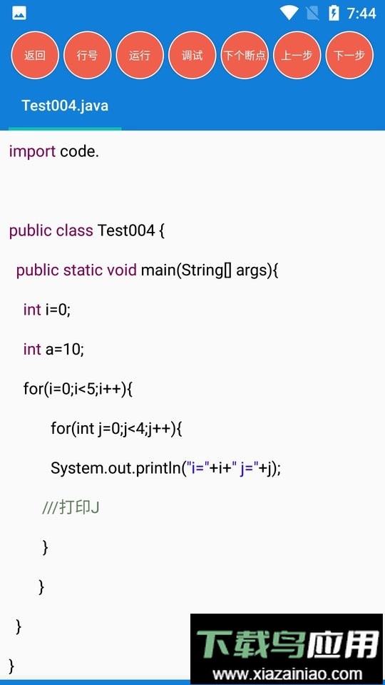 java学习手册正式版截图3
