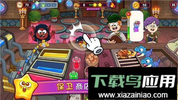 梦幻药剂2官方版截图2