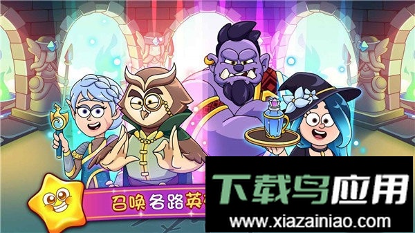 梦幻药剂2官方版截图3